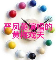 黄梅戏演员钱芳芸介绍