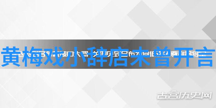 黄梅戏表演有什么特性 黄梅戏怎么唱