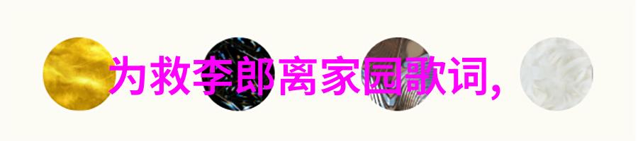 黄梅戏血染袍红