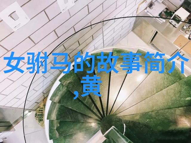 黄梅戏貂蝉