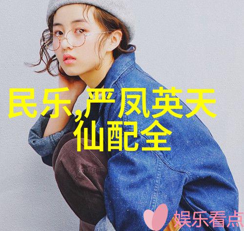 黄梅戏优秀演员周源源