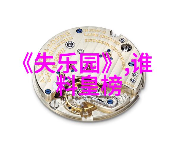 黄梅戏春香闹学