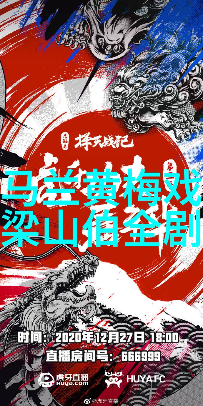 黄梅戏演员陈燕介绍