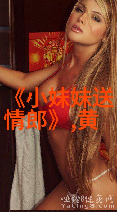 黄梅戏龙女情