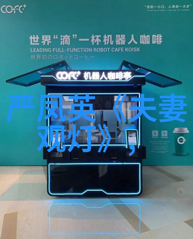 黄梅戏角色手势的运用